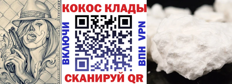 Купить закладку КОКАИН АМФ Каннабис Меф мяу мяу Новоуральск