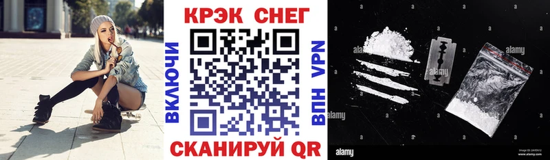 Кокаин VHQ  Купить  Новоуральск 