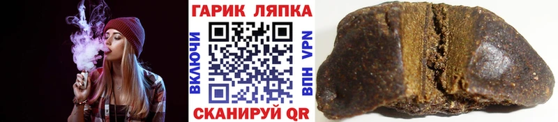 Купить  Новоуральск  ГАШ Premium 