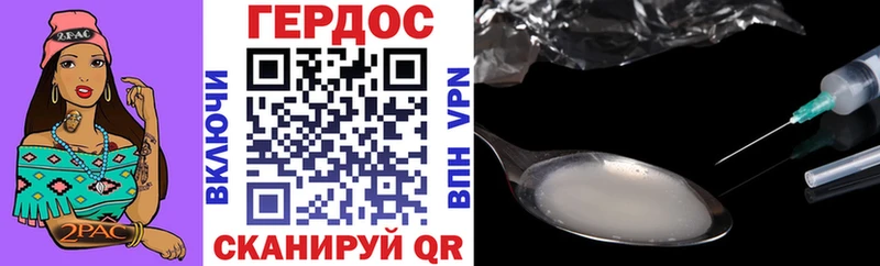 Купить Новоуральск Героин VHQ