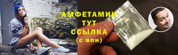 ALPHA PVP Вязьма