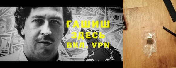 ALPHA-PVP Вяземский