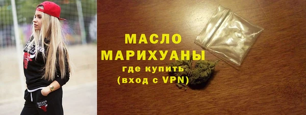 ПСИЛОЦИБИНОВЫЕ ГРИБЫ Горно-Алтайск
