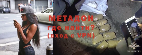 наркотики Волосово