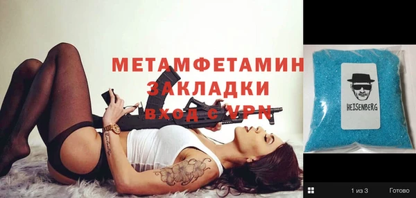 кристаллы Волоколамск