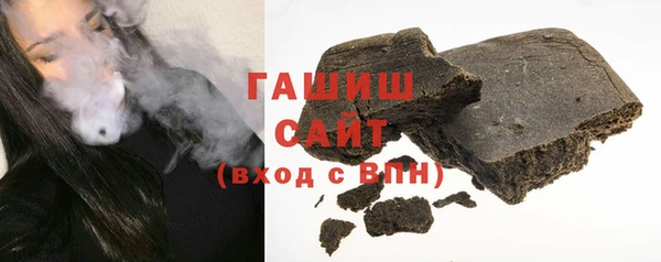кристаллы Волоколамск