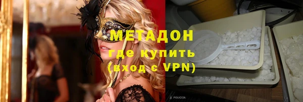 ALPHA PVP Вязьма