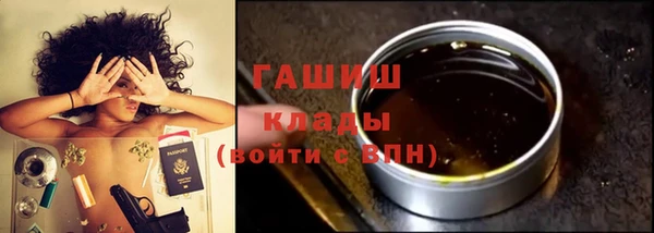 кристаллы Волоколамск