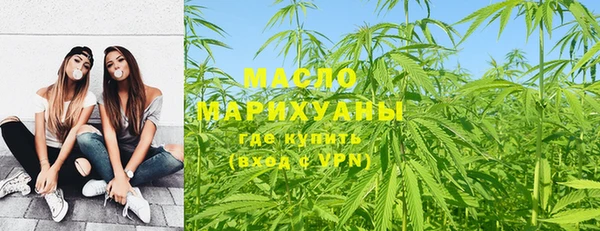 наркотики Волосово