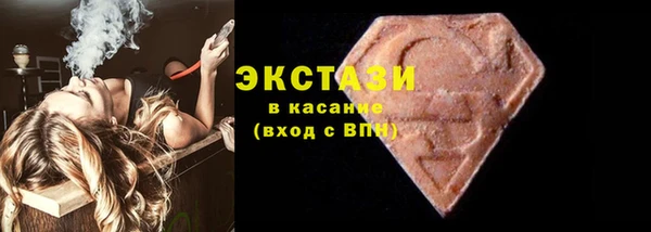 Альфа ПВП Горнозаводск