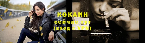 наркотики Волосово