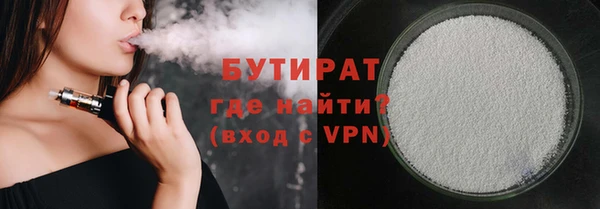 ALPHA-PVP Вяземский