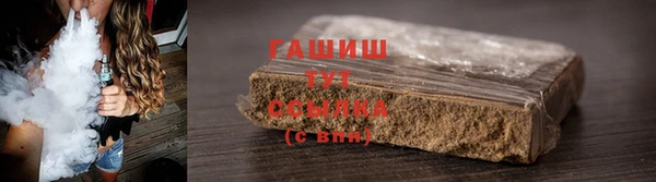 таблы Горняк