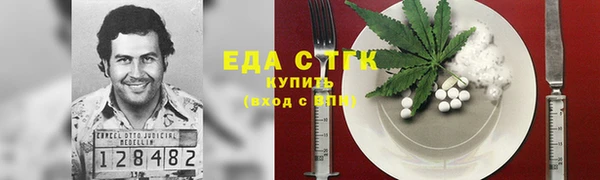 кристаллы Волоколамск
