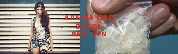 наркотики Волосово