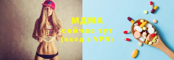 наркотики Волосово