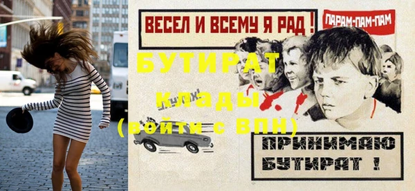 гидропоника Володарск