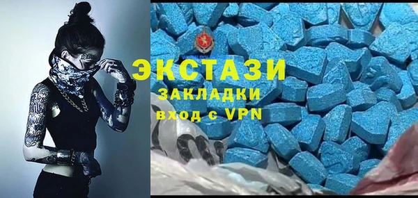 ALPHA PVP Вязьма