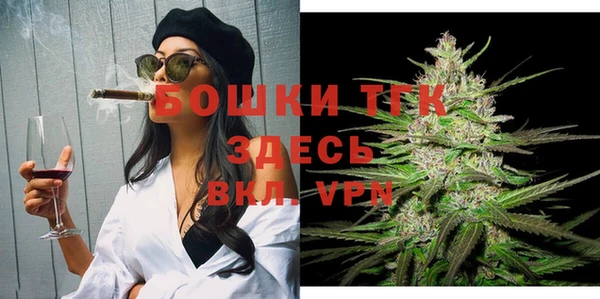 кристаллы Волоколамск