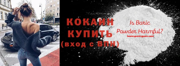 кристаллы Волоколамск