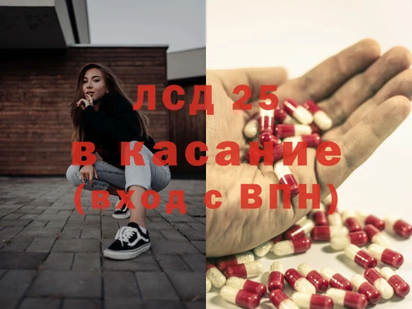 Альфа ПВП Горнозаводск