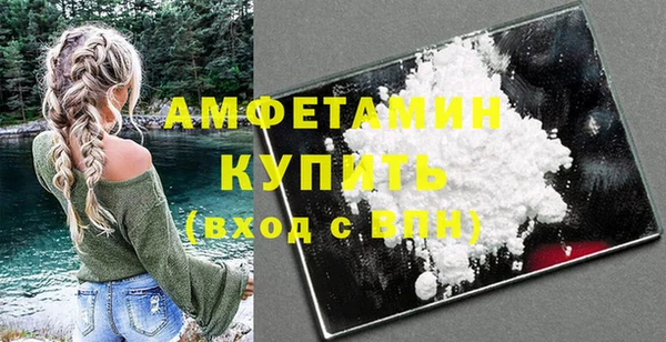 наркотики Волосово