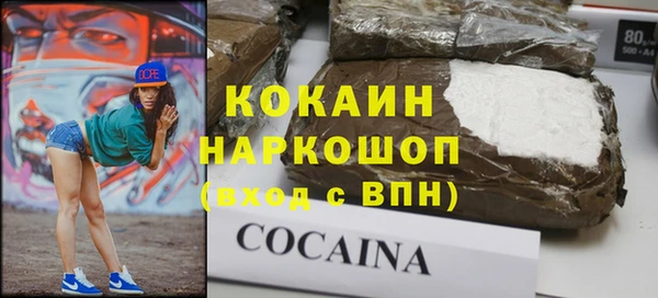 наркотики Волосово