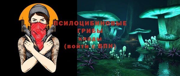 наркотики Волосово