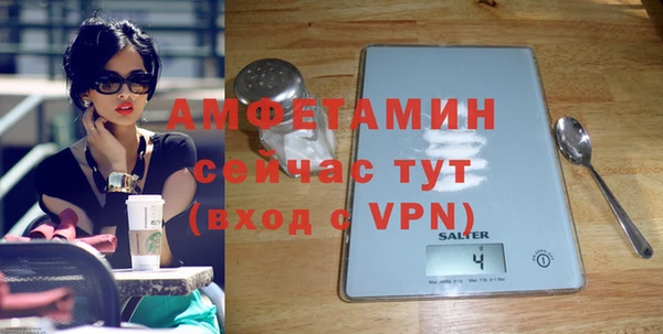 кристаллы Волоколамск