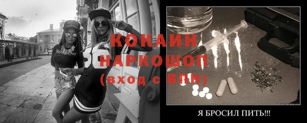 кристаллы Волоколамск