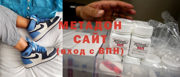 кристаллы Волоколамск