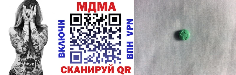 Купить  Новоуральск  МДМА crystal 