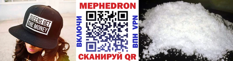 Мефедрон мука  Купить  Новоуральск 