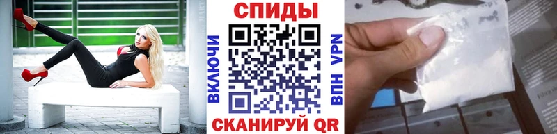 МЕТАМФЕТАМИН кристалл Купить закладки Новоуральск