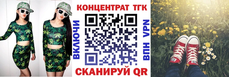 Купить закладки  Новоуральск  ТГК вейп с тгк 